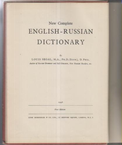 NEW COMPLETE ENGLISH - RUSSIAN DICTIONARY