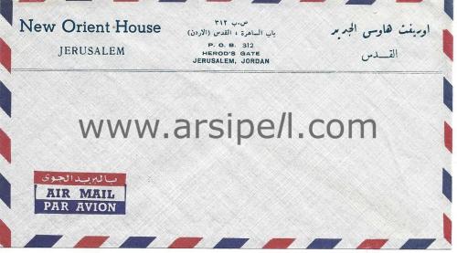 New Orient House Jerusalem Arapça İngilizce Antetli Zarf