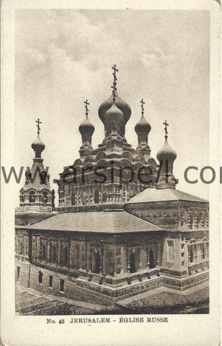 Filistin Jerusalem Rus Kilisesi Kartpostal / Jerusalem Eglise Russe