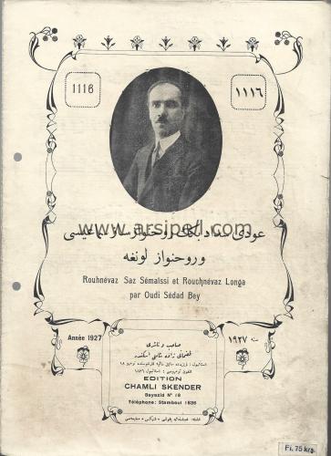 Osmanlıca - Şamlı İskender Müzik Notası No 1116 / Udi Sedat Bey - Ruhn