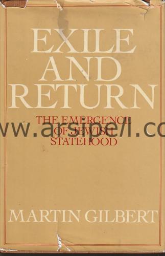 Exile And Return The Emergence Of Jewish Statehood