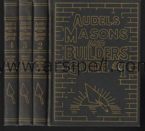 Audels Masons And Builders Guide 1-4 (tkm)