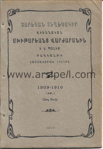 Ermenice Pangaltı Mıhitaryan Okulu 1909-1910 Faaliyet Raporu